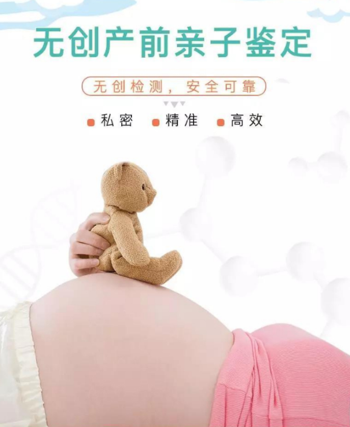 山西省怀孕期间如何确认孩子是谁的,山西省怀孕亲子鉴定要多少钱 山西省怀孕期间如何确认孩子是谁的,山西省怀孕亲子鉴定要多少钱